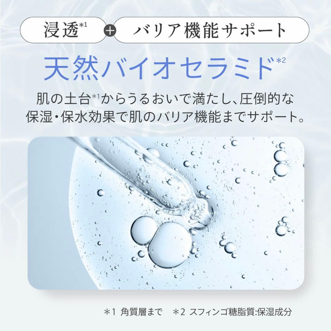 新品 フルリ クリアゲルクレンズ スキンケアセット おまけ付き