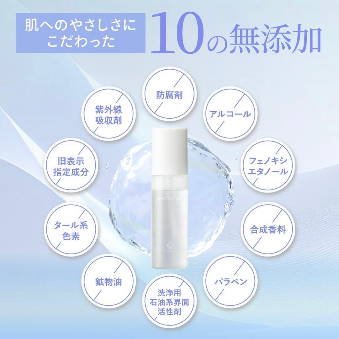 新品 フルリ クリアゲルクレンズ スキンケアセット おまけ付き