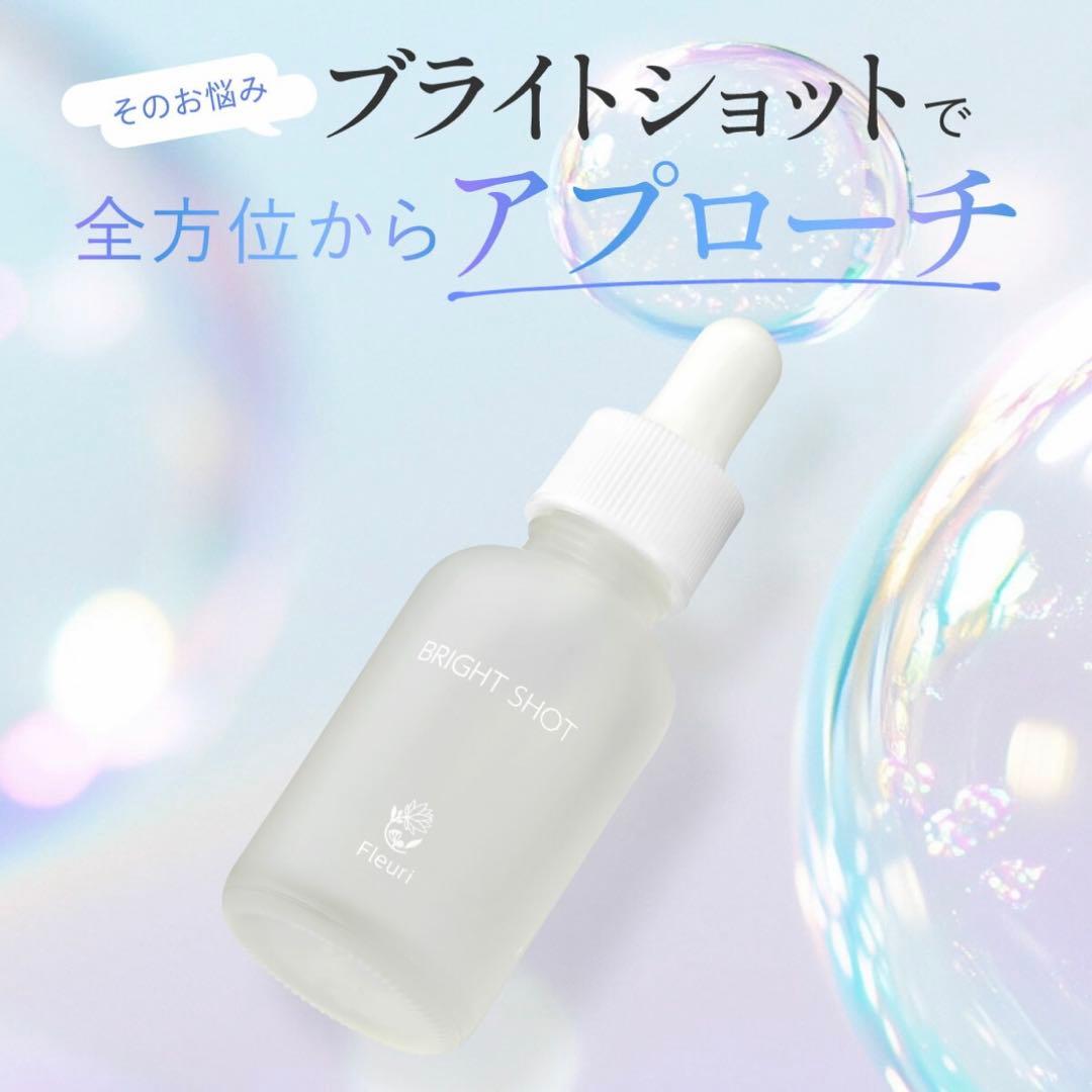 新品 フルリ クリアゲルクレンズ スキンケアセット おまけ付き