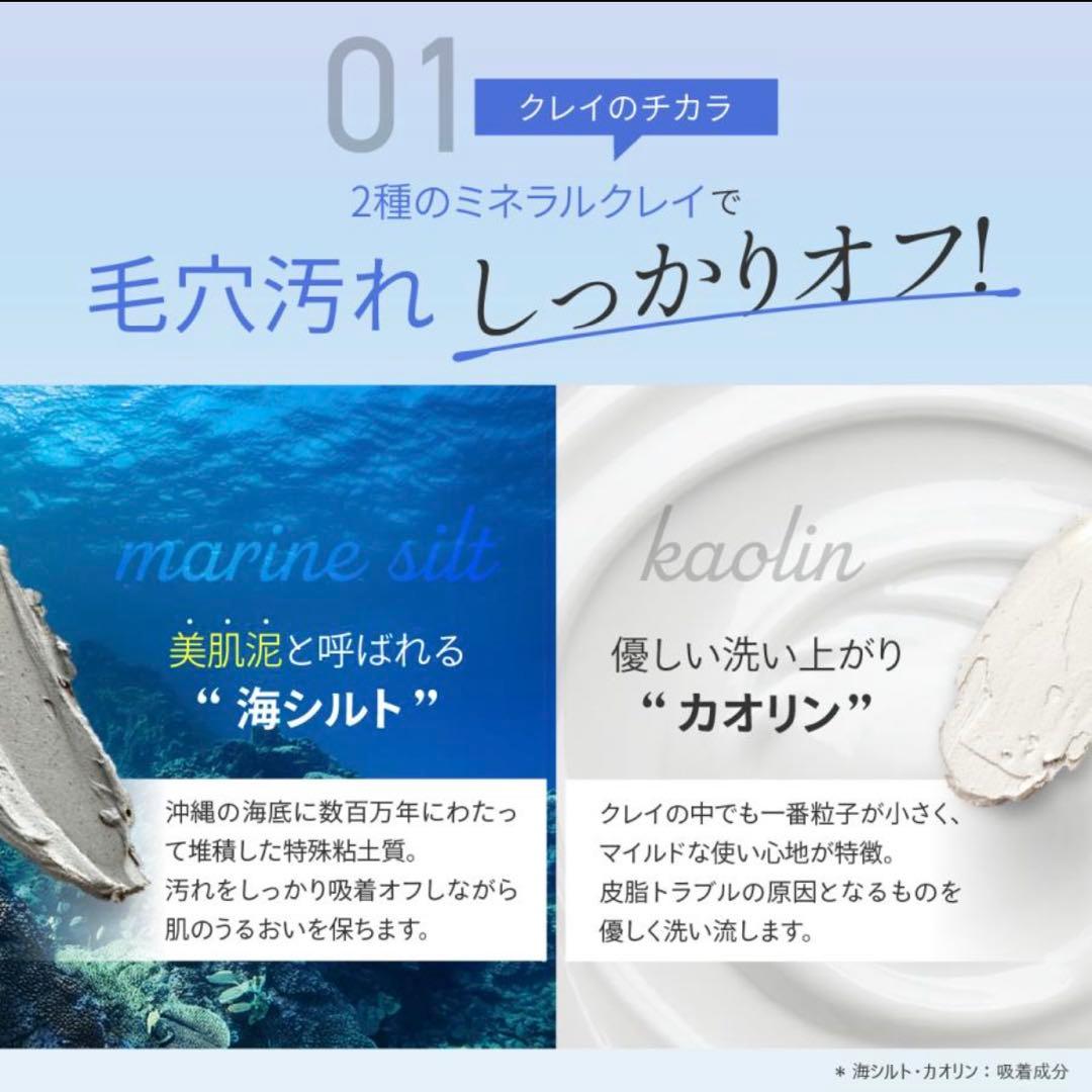 新品 フルリ クリアゲルクレンズ スキンケアセット おまけ付き