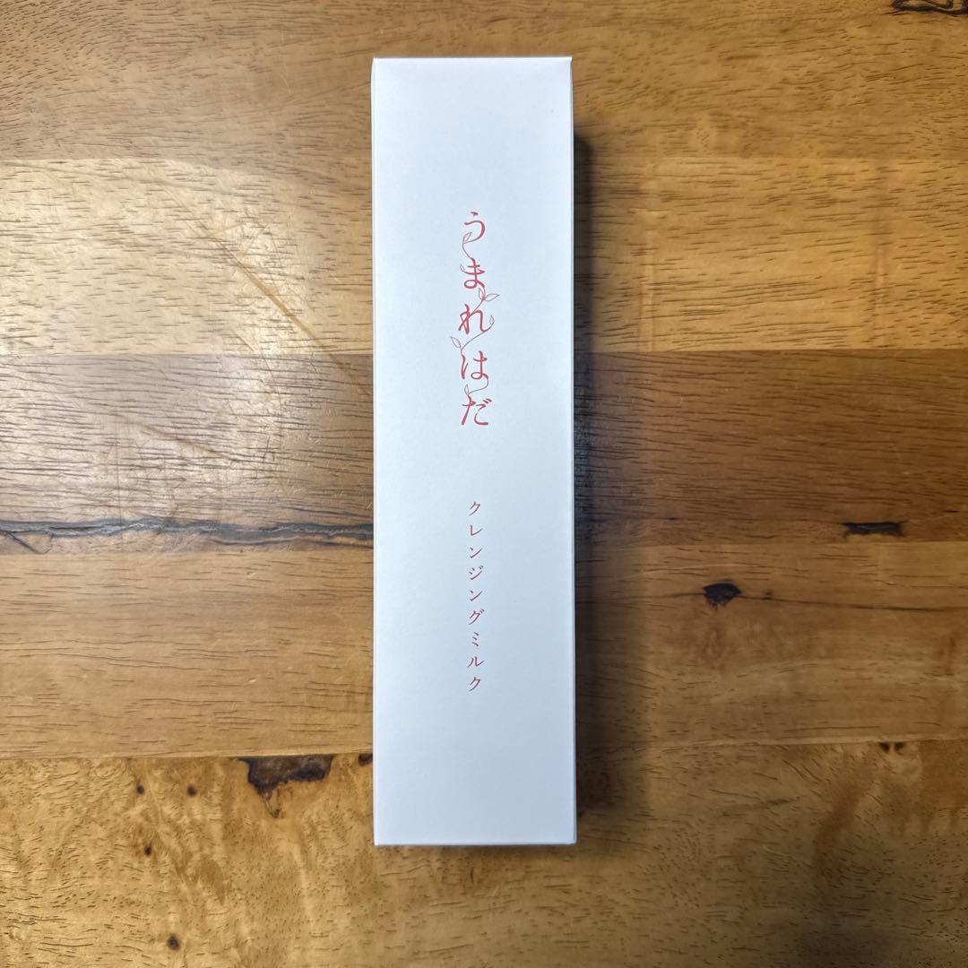 やずや　うまれはだ スキンケア４点セット