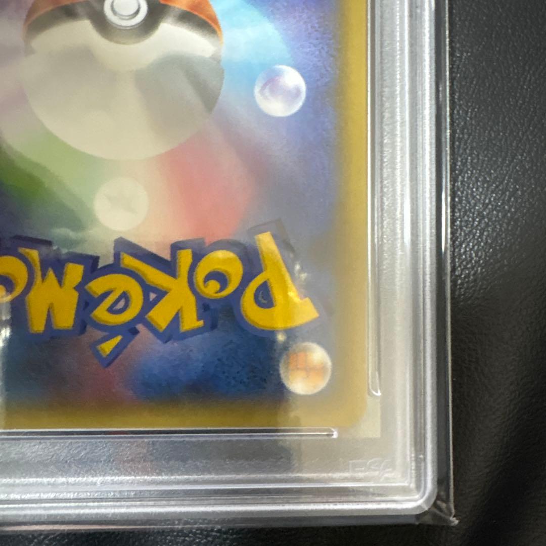 ゼクロム　25周年　psa10