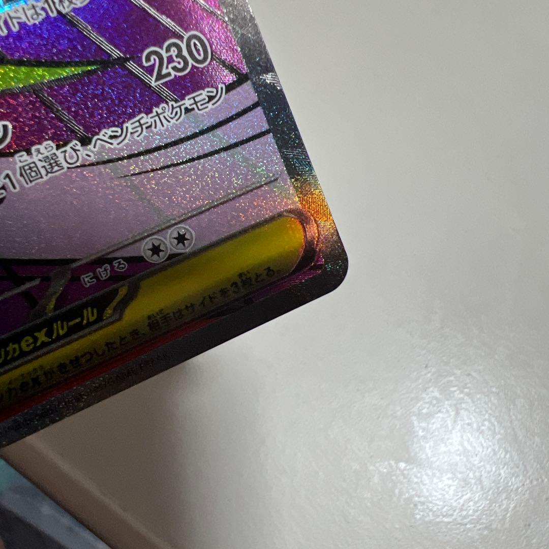 ヨ*ト様 メガリザードン セット