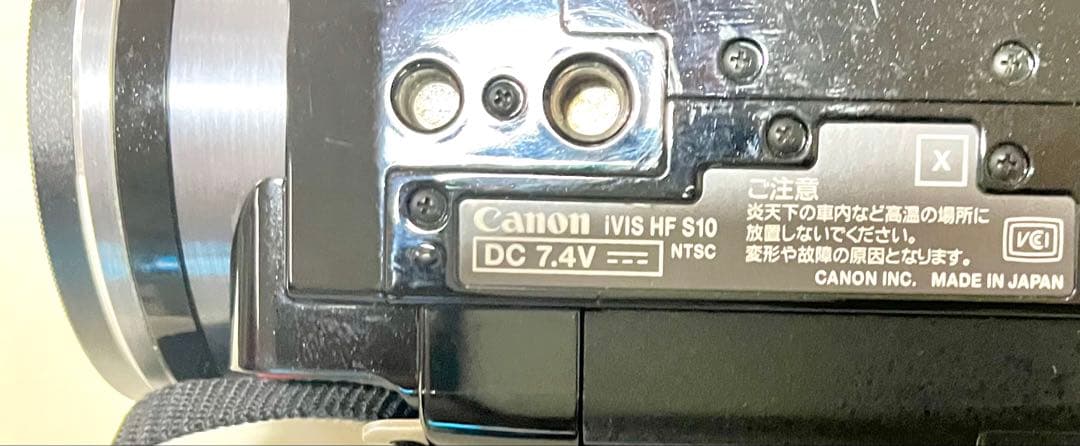 Canon iVIS HF S10 HD デジタルビデオカメラ 32GB