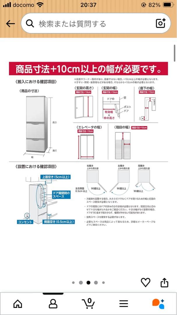 Hisense HR-D15F 冷蔵庫 162L 2023年モデル　ハイセンス