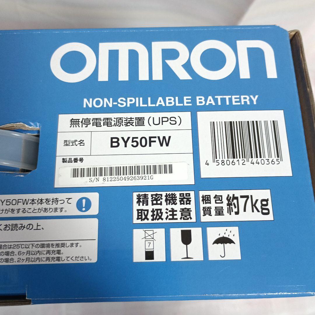 UPS(無停電電源装置) OMRON BY50FW UPS 500VA/300W