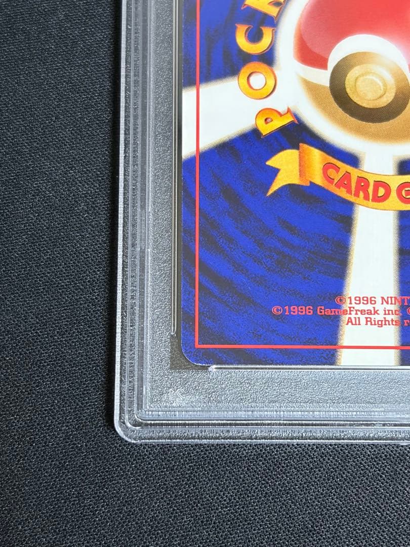 ミュウ　サザンアイランド　旧裏　psa9