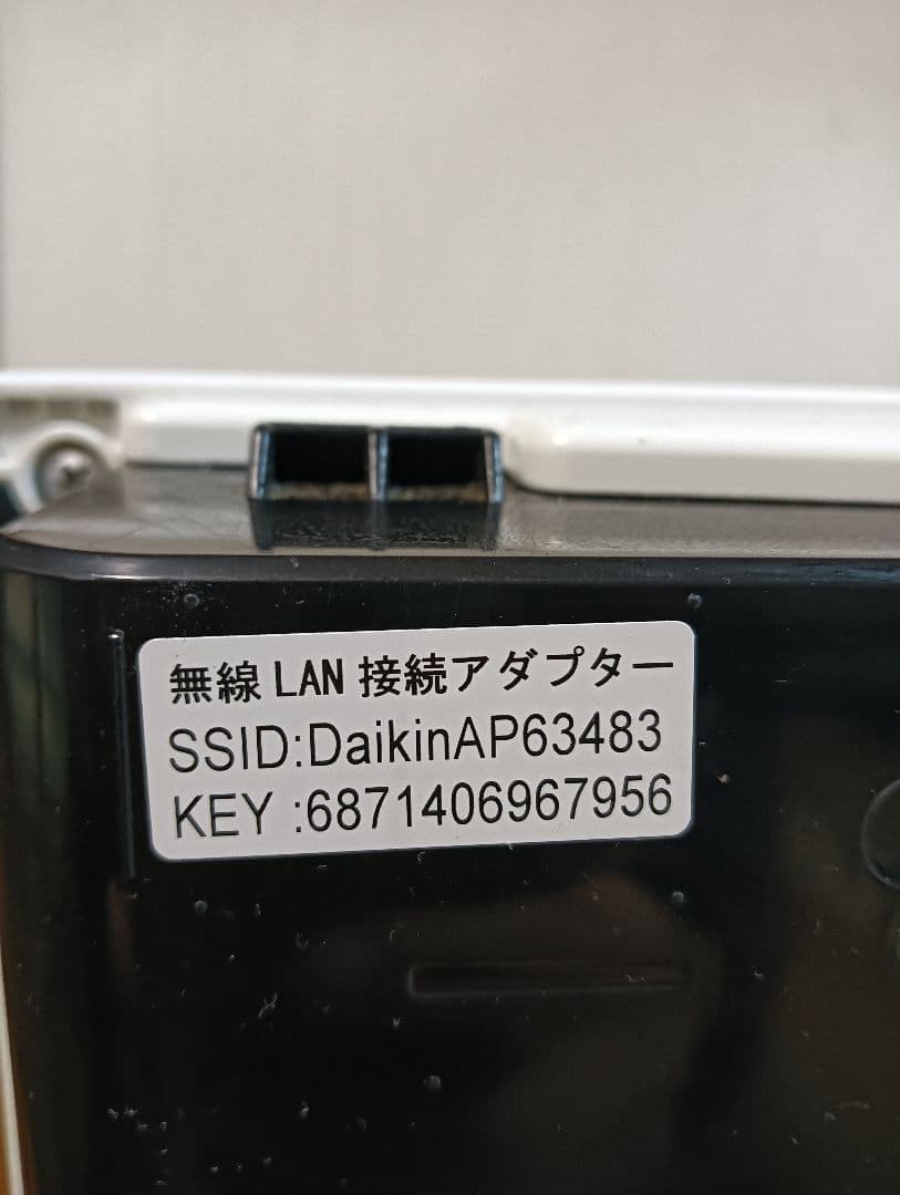 【美品・2020年製】ダイキン 加湿空気清浄機 MCK70WJ-W　説明書付き