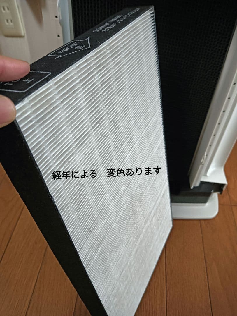 【美品・2020年製】ダイキン 加湿空気清浄機 MCK70WJ-W　説明書付き