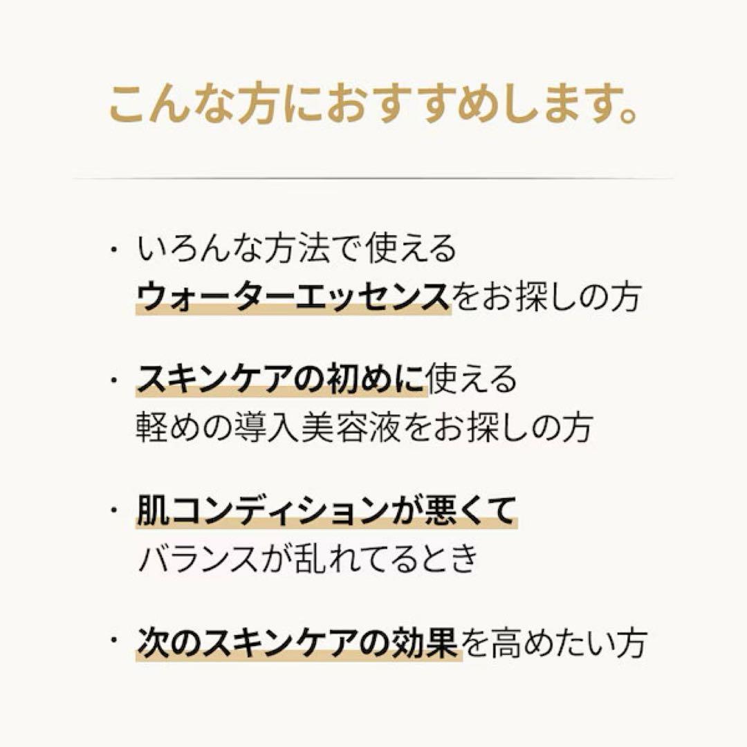 HOLITUAL ホリチュアル ローション&エッセンス＆ミスト