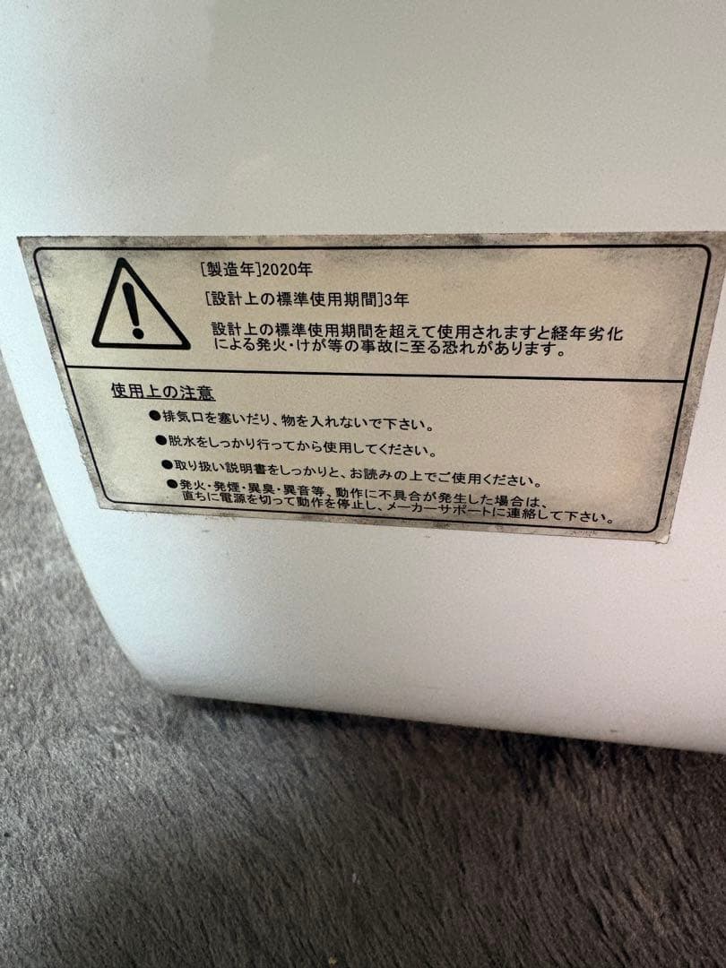 My Wave WARM DRYER3.0 衣類乾燥機 3.0kg 2020年製