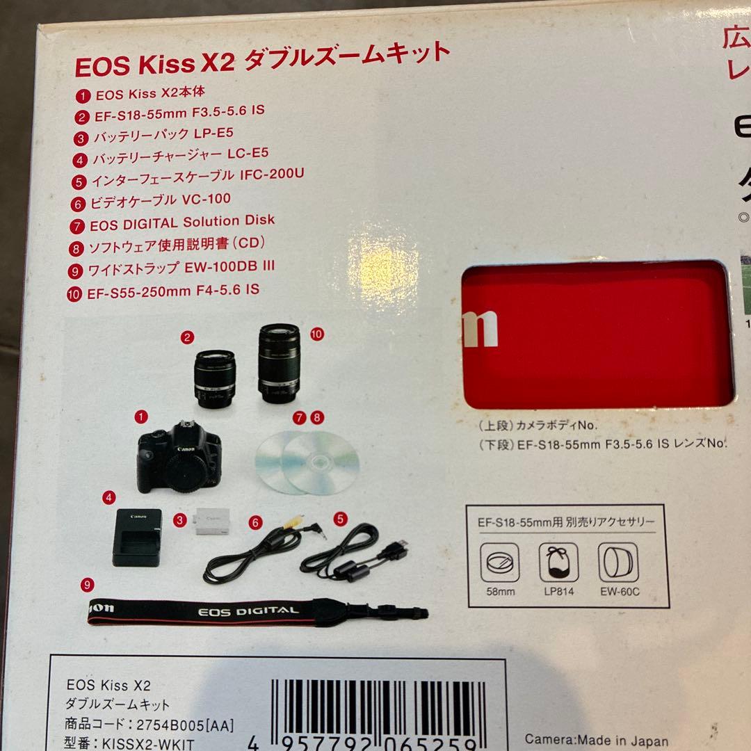 Canon EOS Kiss X2 ダブルズームキット