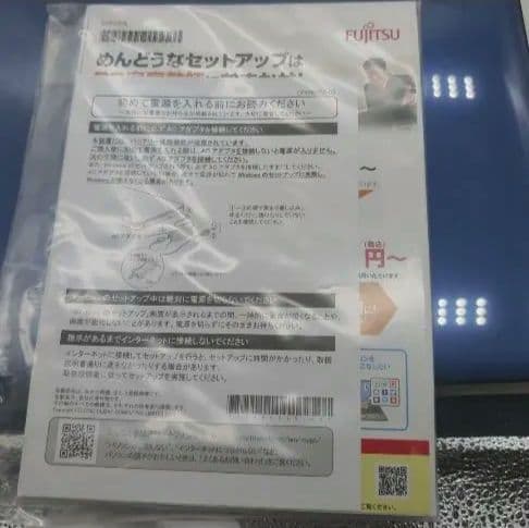 FUJITSU FMV LIFEBOOK A77E2LG Model　BA15B