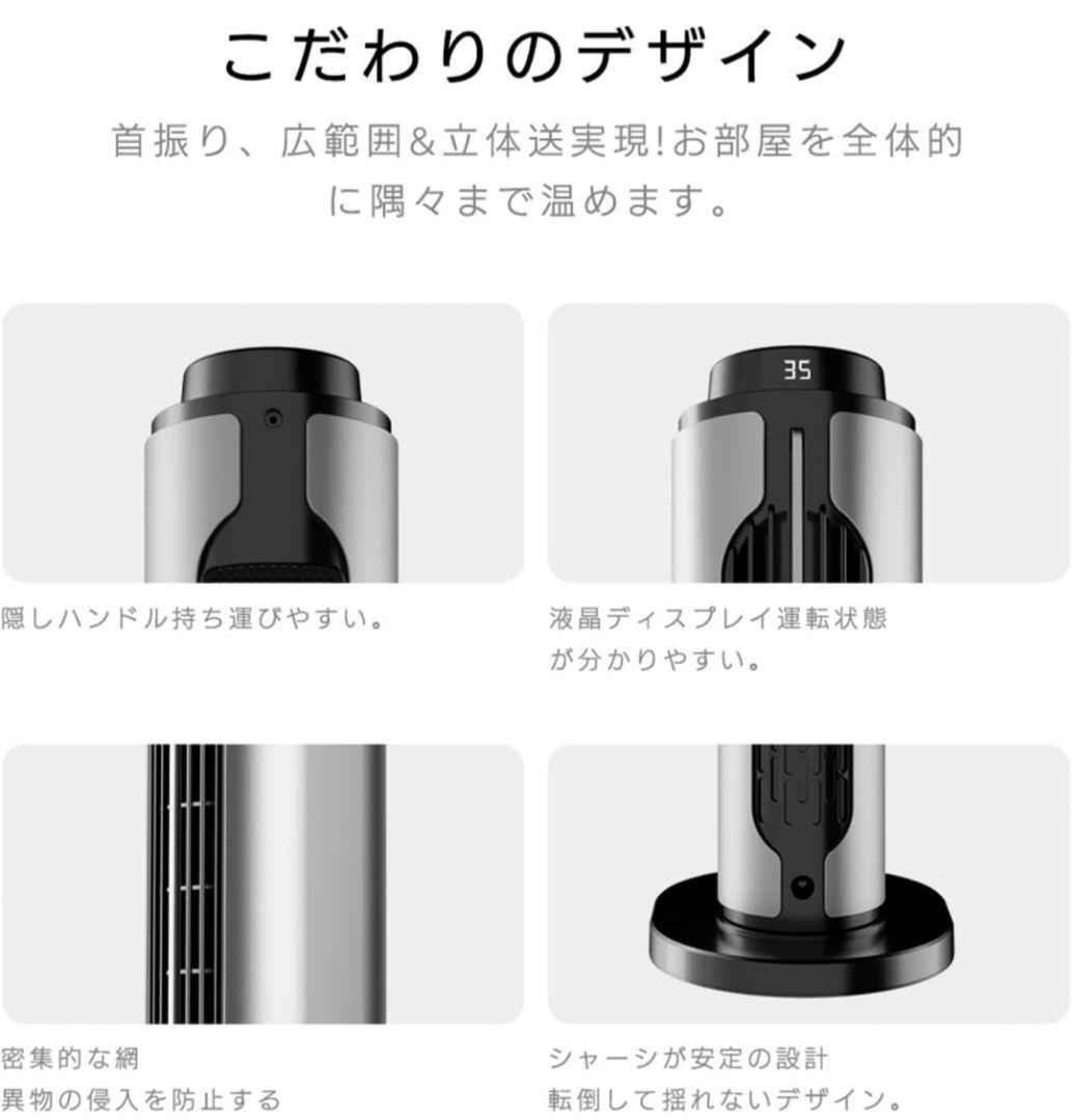 セラミックヒーター 速暖ヒーター　暖房器具　冷暖兼用 左右100°首振り　省エネ
