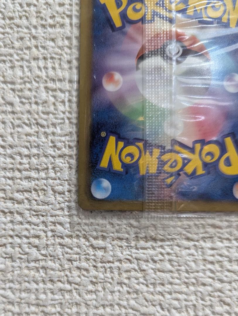 【未開封】ポケモンカードゲームBW ノブナガの黒いレックウザ 144/BW-P