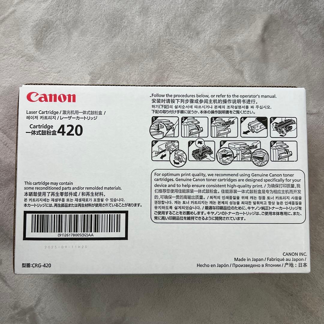 Canon トナーカートリッジ 420