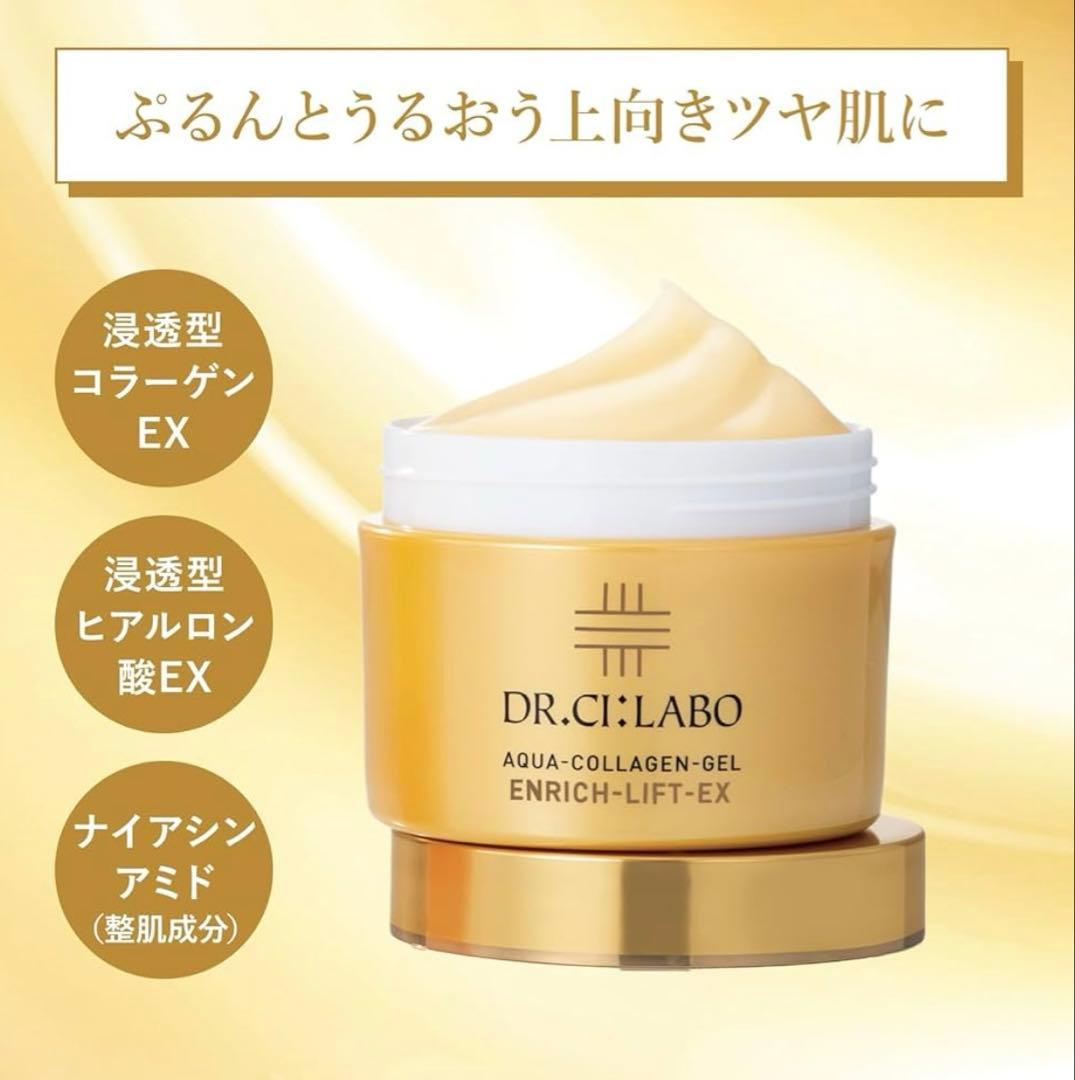 ドクターシーラボ (DR.CI:LABO) アクアコラーゲンゲル 120g