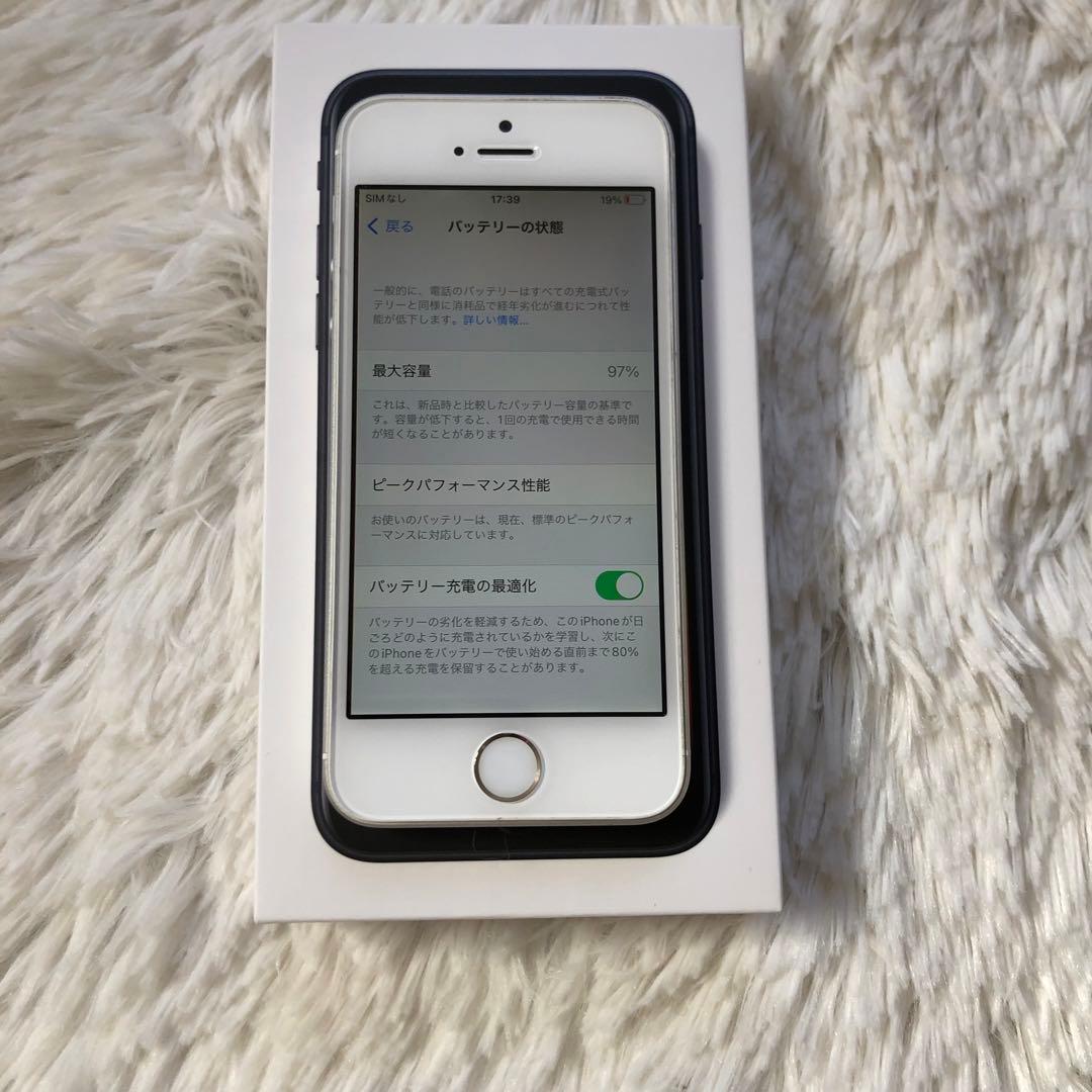 【早い者勝ち】iPhone SE1 32GB SIMフリー 【すぐ発送】