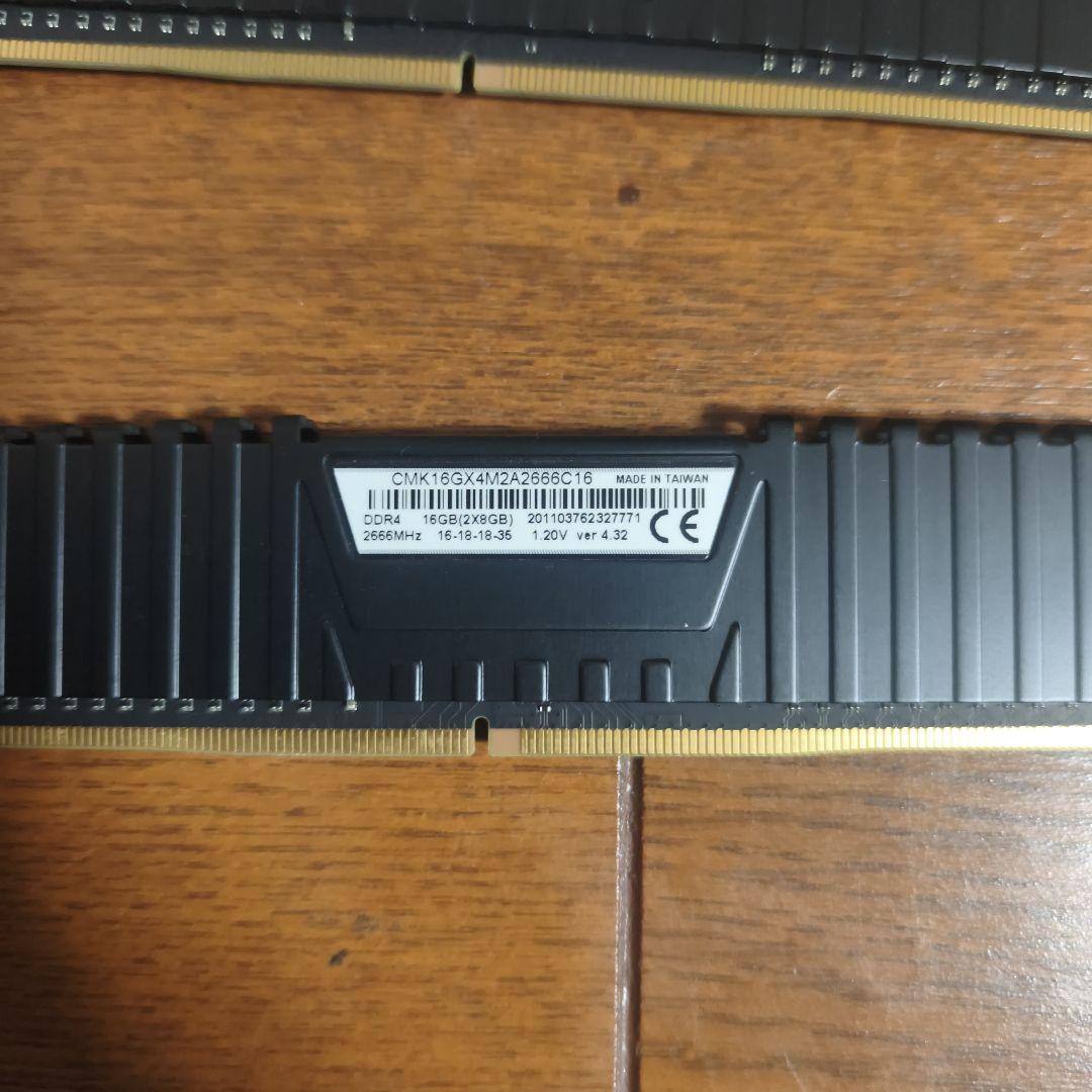 Corsair DDR4 8gb 2666MHz 2枚