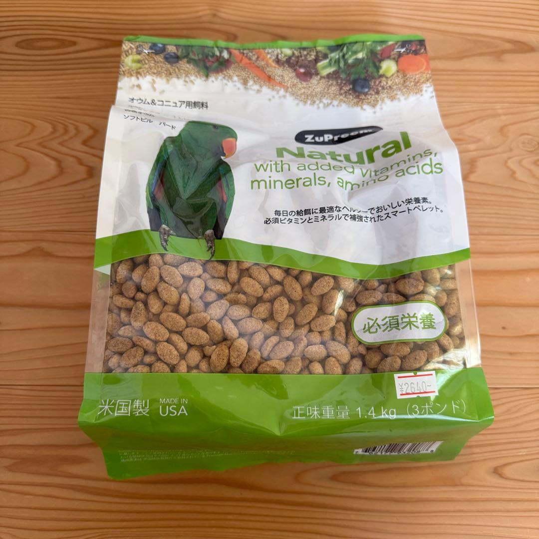 大型インコ用エサ　ZuPreem Naturalなど約1万円分セット売り