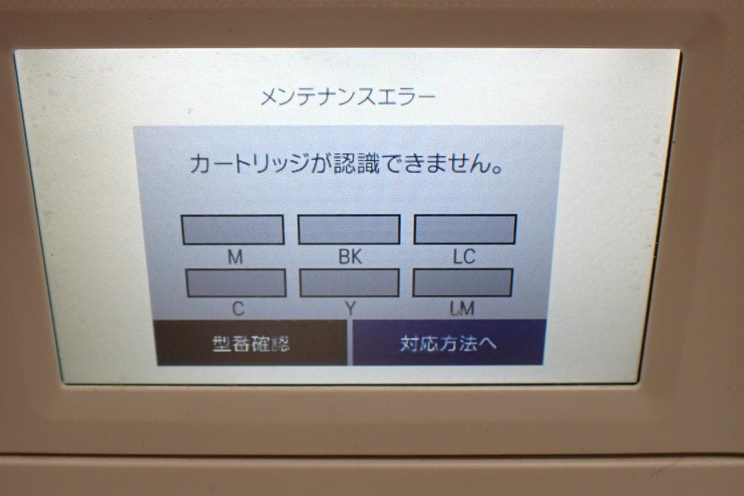 エプソン プリンター インクジェット複合機 EP-880AW 2018年製Z-C
