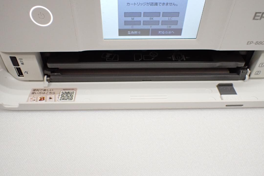 エプソン プリンター インクジェット複合機 EP-880AW 2018年製Z-C