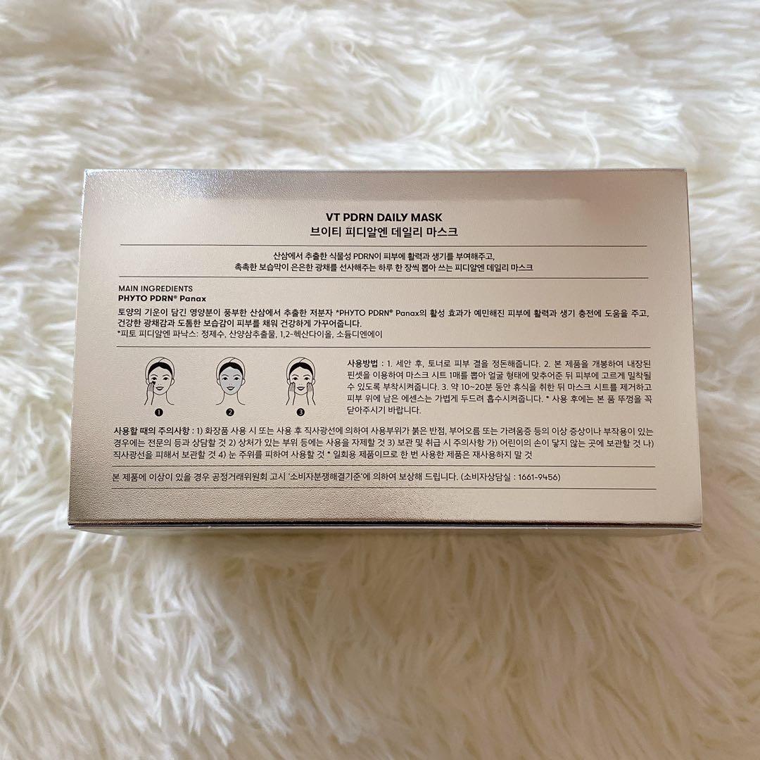 新品未開封！VT PDRN デイリーマスク 30枚入 6箱セット