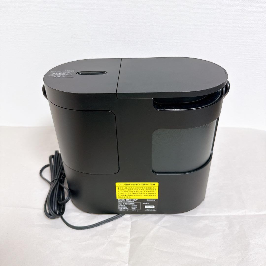 SANKA パーソナルUVスチーム式加湿器 SSH-2100UVBK