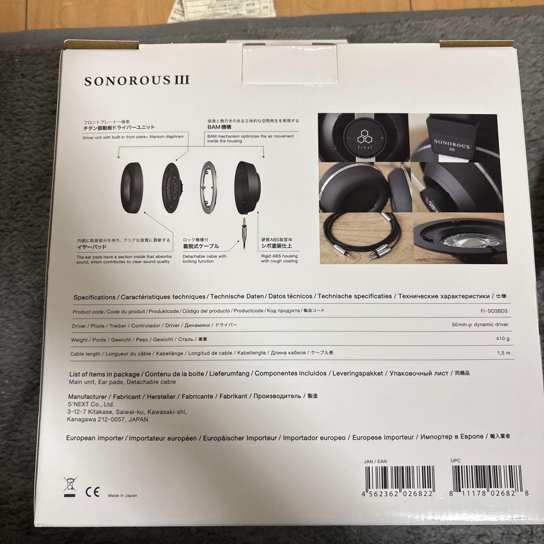 final SONOROUS III 有線ヘッドホン