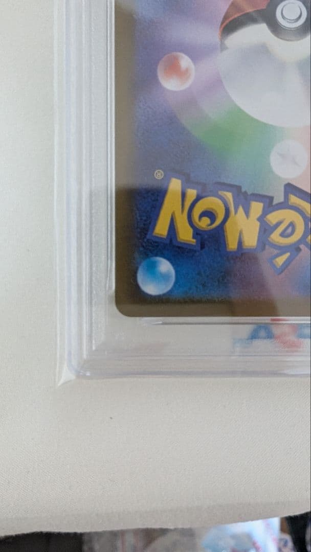 チ*ロ様 【PSA10】ピカチュウ 001/SV-P スカバイ　プロモ