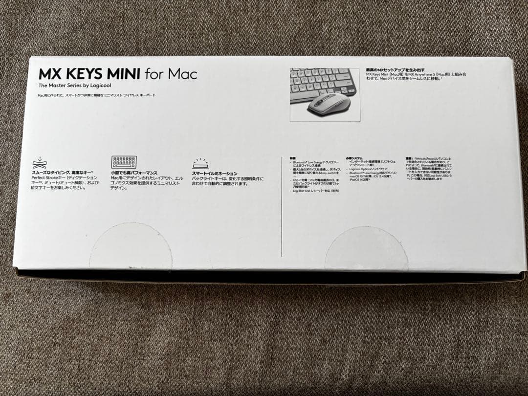 キーボード logicool MX KEYS MINI for Mac 英語配列