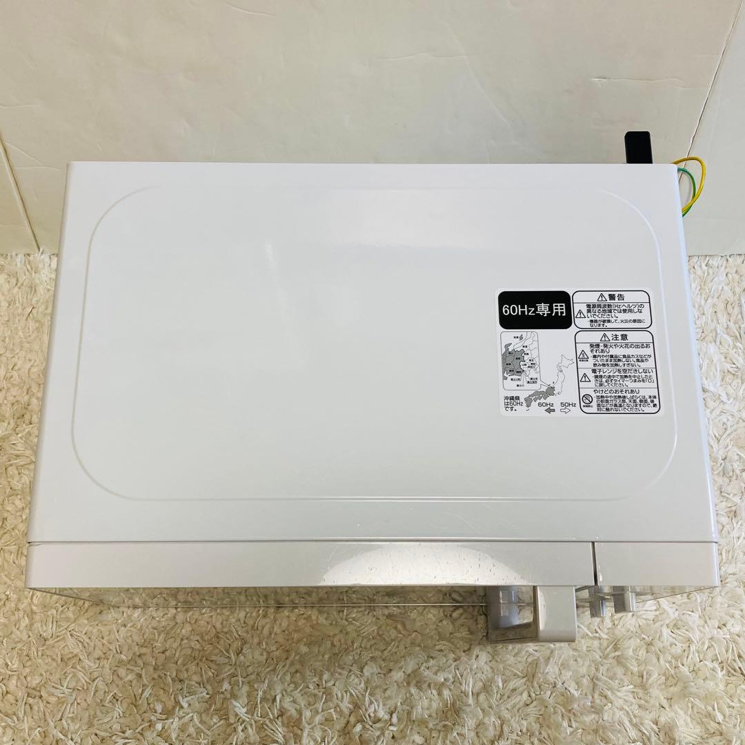Haier 単機能電子レンジ ホワイト