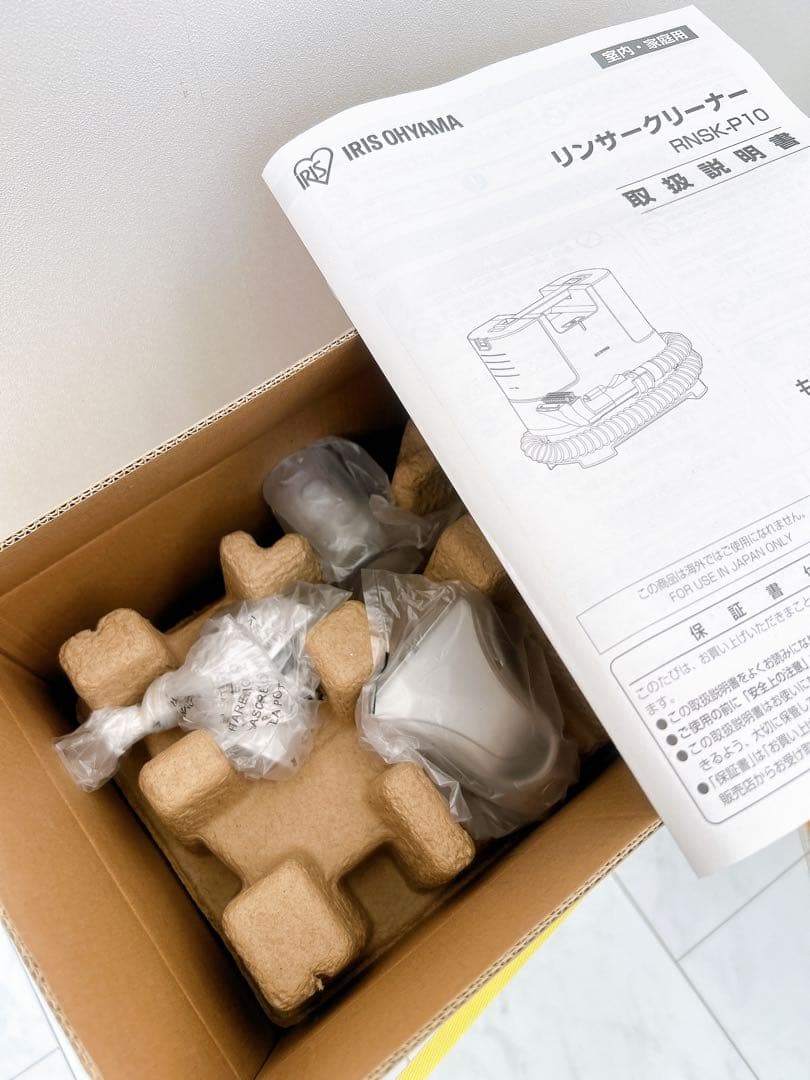【新品未使用】IRIS リンサークリーナー RNSK-P10-W ホワイト