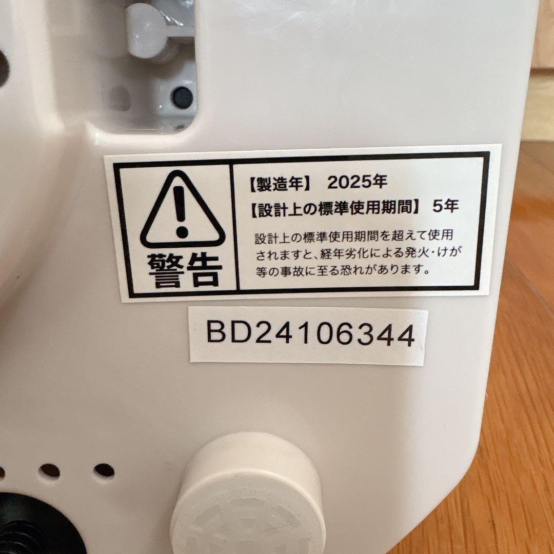 ブラッシュボーイ TOM-12 Pro 2025年製 靴洗い機 動作確認済み