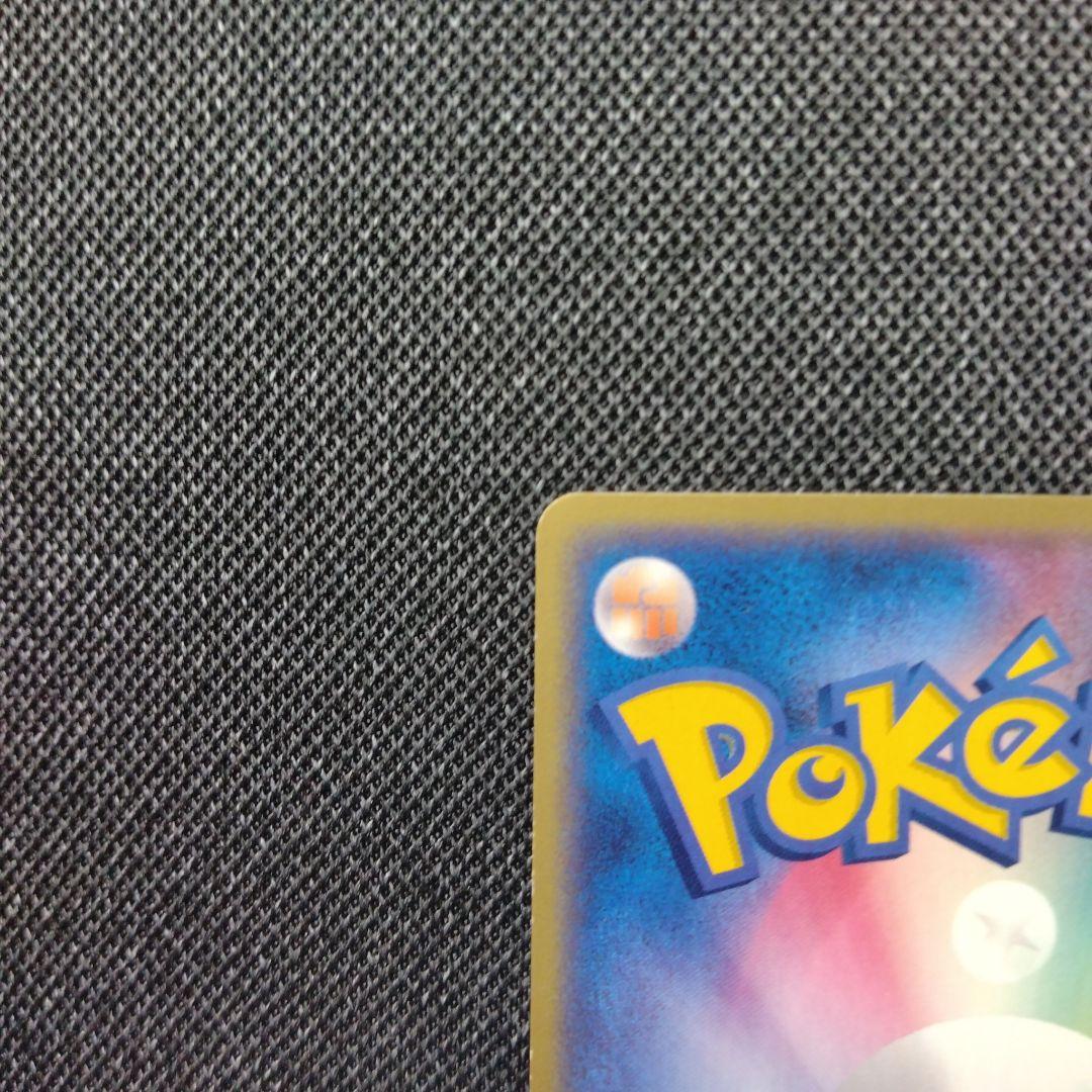 ポケモンカード バトラーのキルリア プロモ