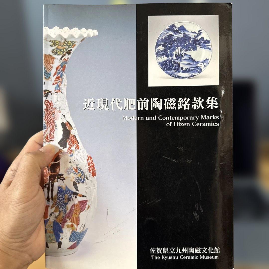 明治〜大正時代　アンティーク有田　極上品　色絵花草文様三ツ揃鉢　箱付　超絶技巧