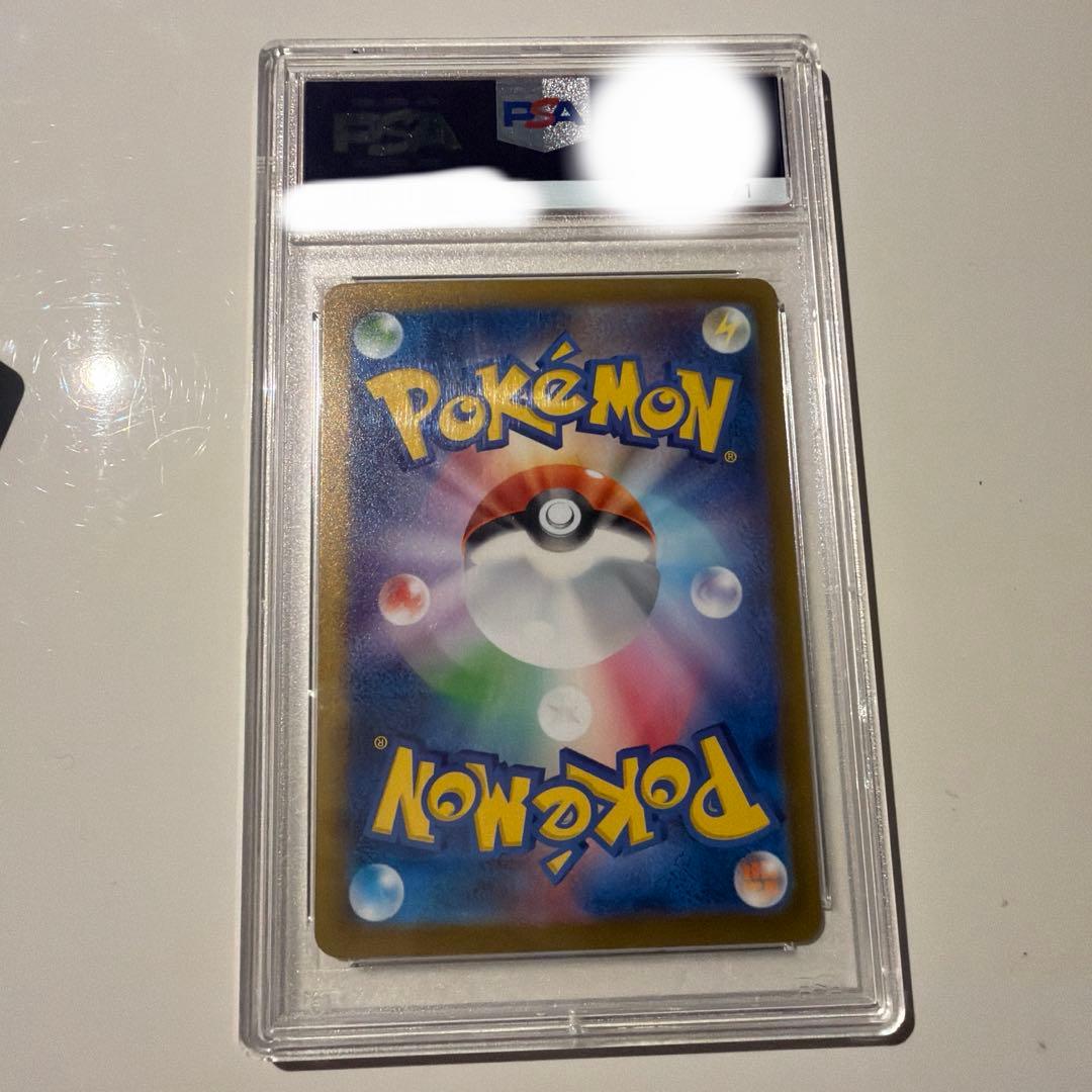 psa10 ナンジャモsar