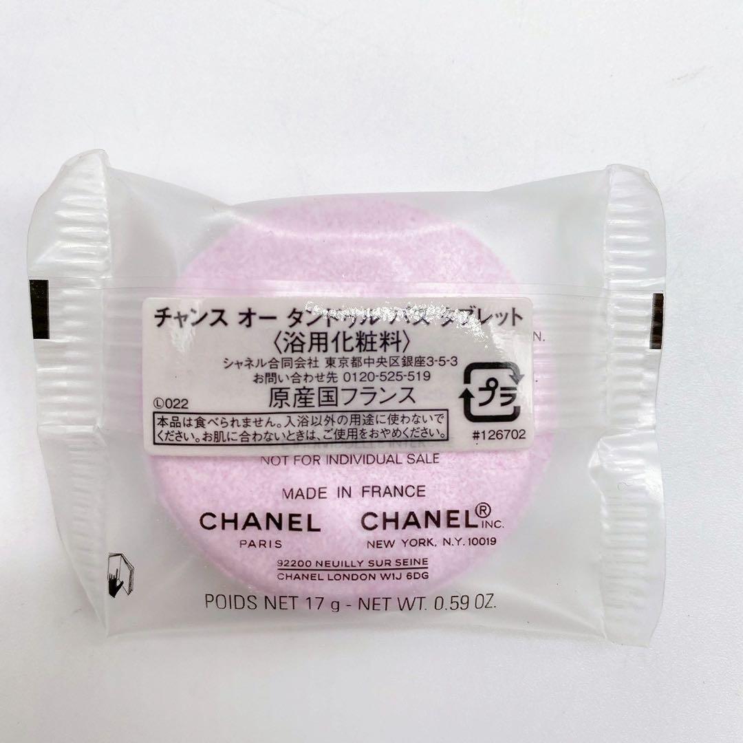 CHANEL CHANCE Eau Tendre バスソルト 9個入り