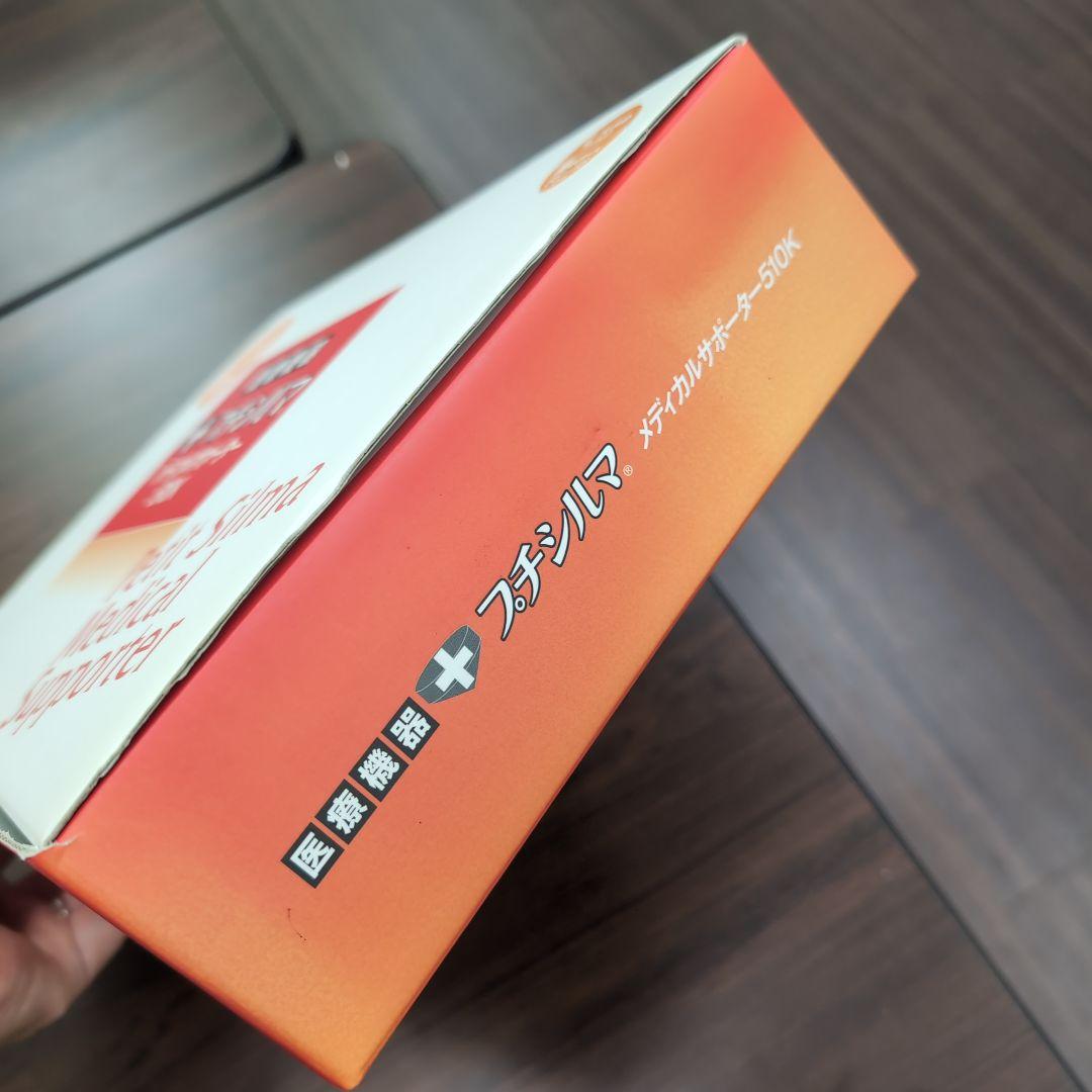 一般医療機器 Leda/レダ プチシルマ メディカルサポーター510K 腰用L