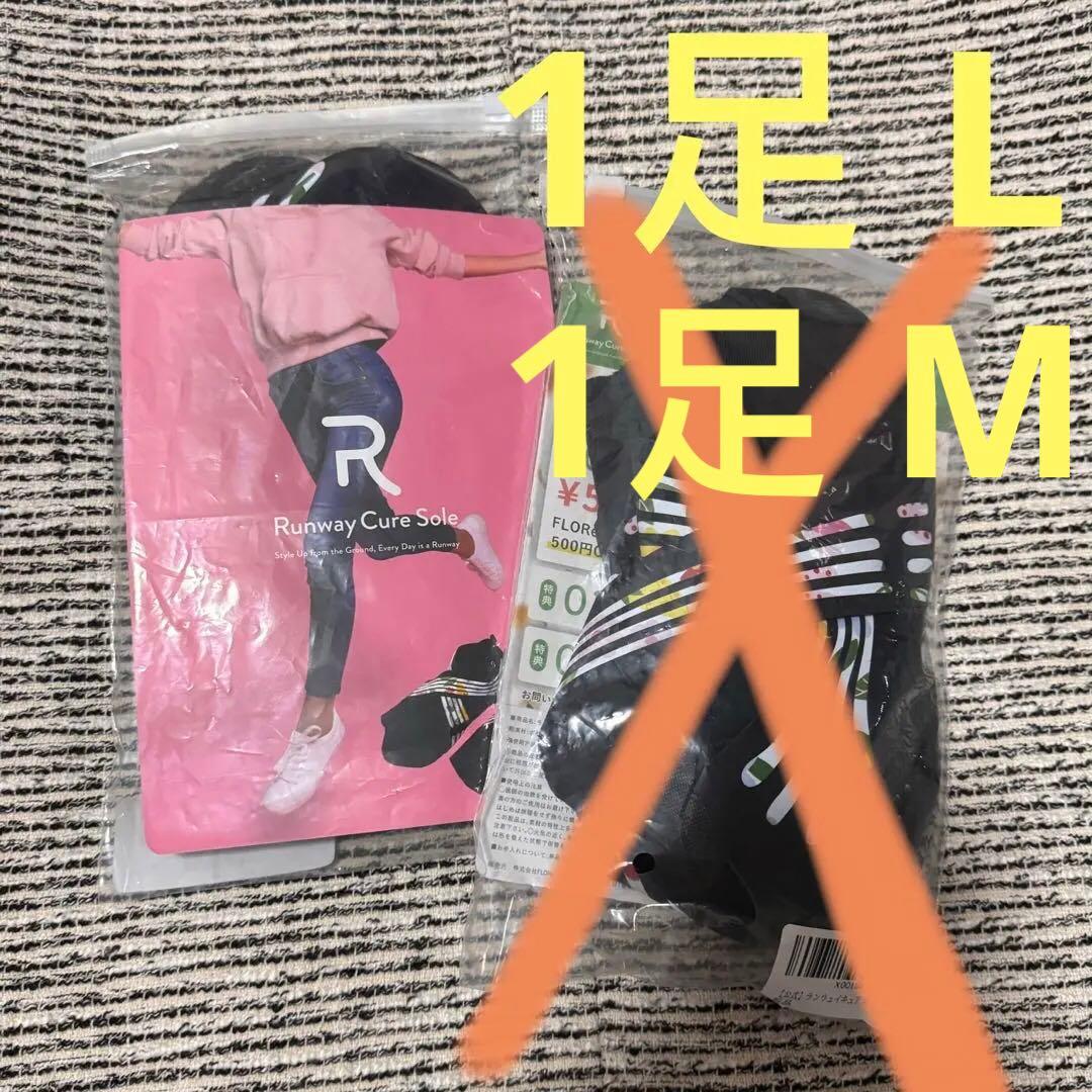 TAN ページ M、L