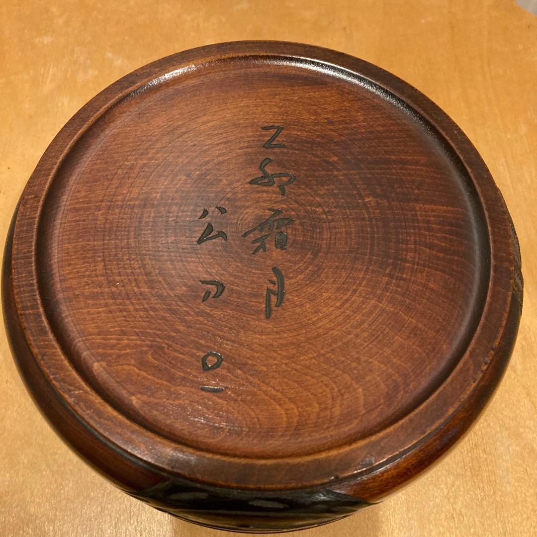 烏城彫 丸重 三段重 重箱 漆器 ⭐︎