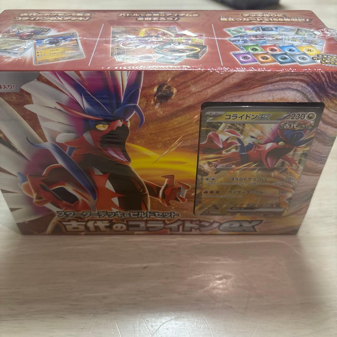 ポケモンカード スタートデッキセット