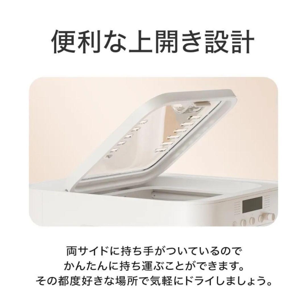 ペットドライルーム　ペットドライヤー　NFSDR11A　ペットマーベル
