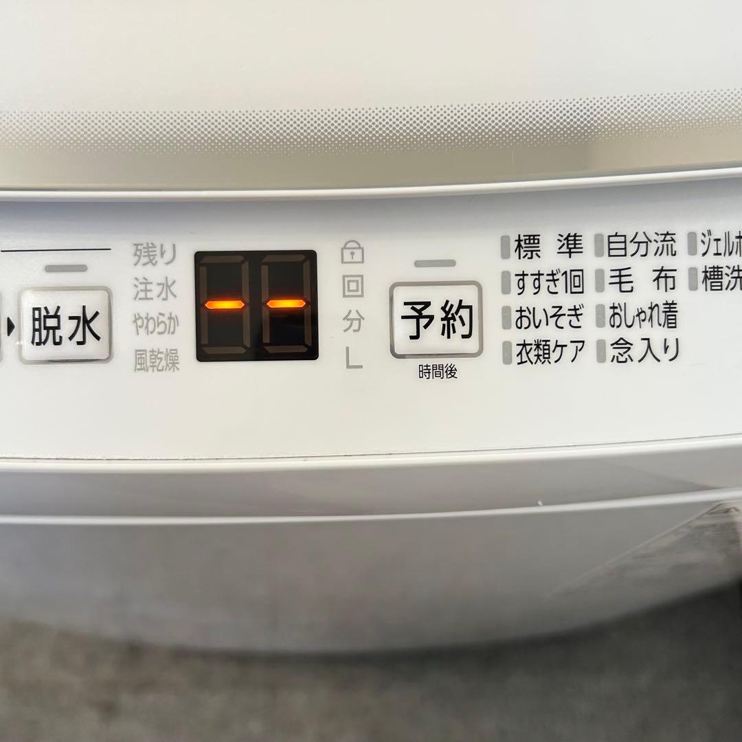 【2024年製 】極美品 AQUA 全自動洗濯機 7.0kg AQW-V7P
