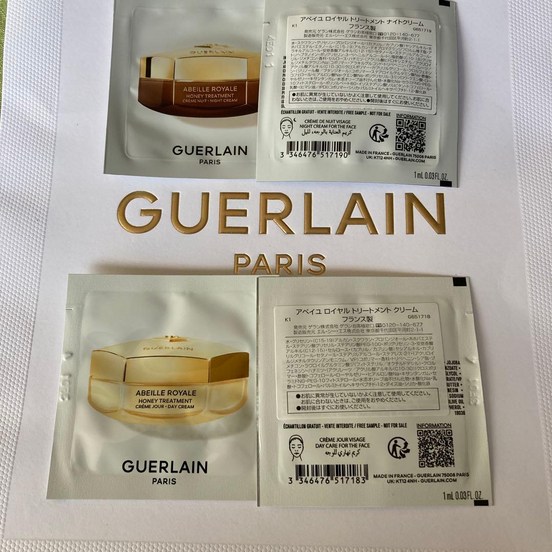 GUERLAINゲラン スキンケアサンプル