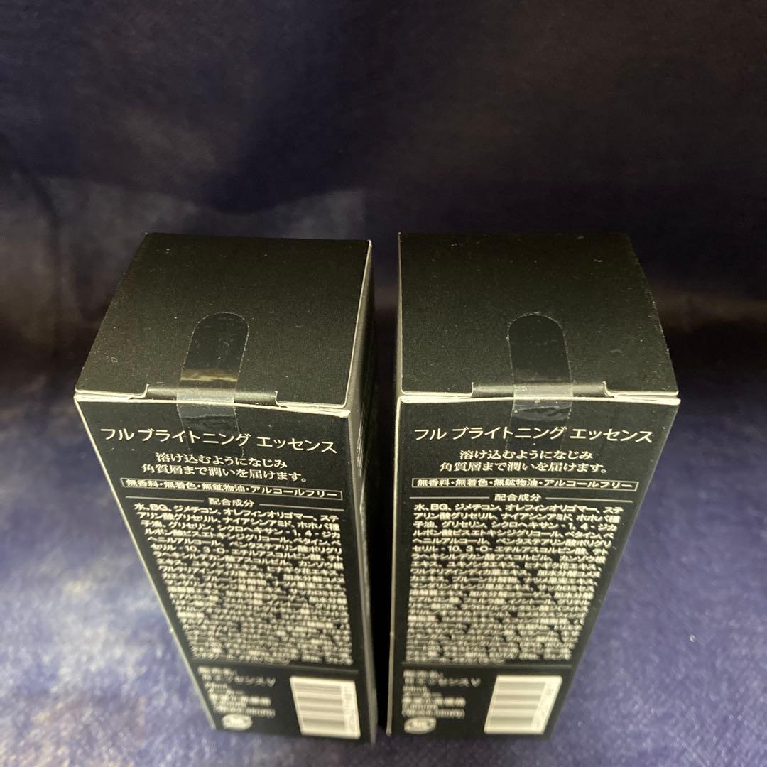 FWL Brightening Essence 2本セット