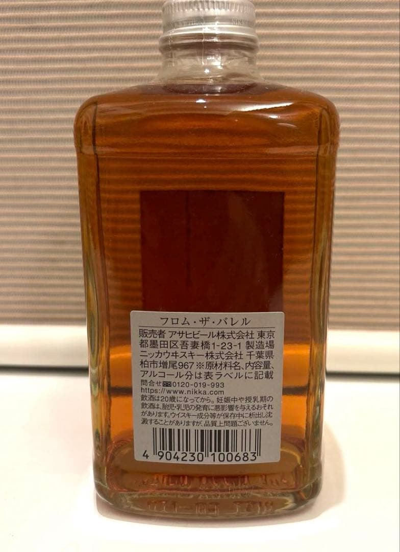 ウイスキー NIKKA WHISKY FROM THE BARREL 500ml