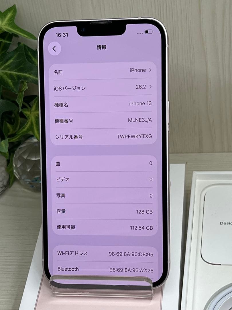 ✅超美品・100％✨iPhone 13❣️128GB ピンク✨