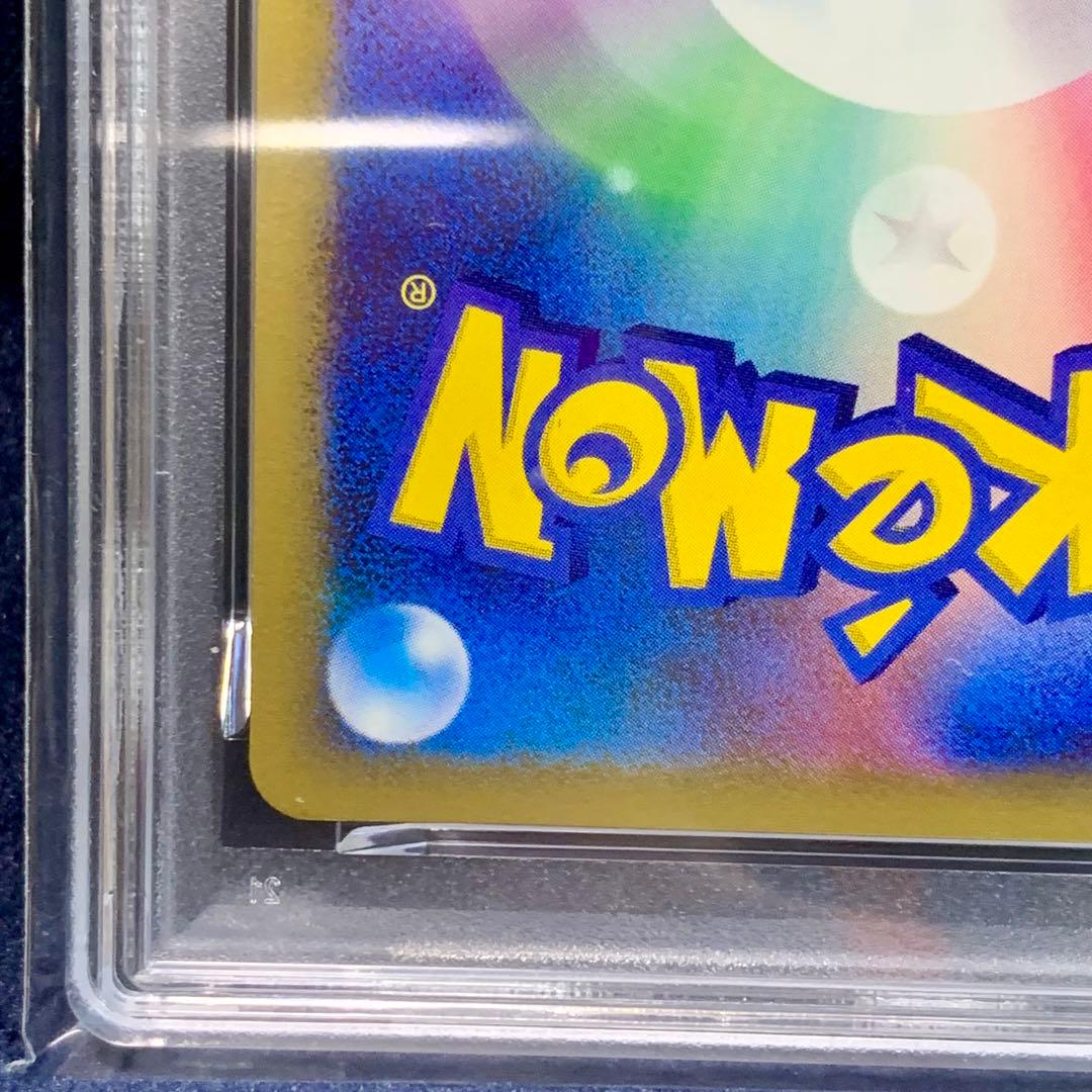 ポケモンカード　フーディン　lv.47 2007 PSA10 最新鑑定番号