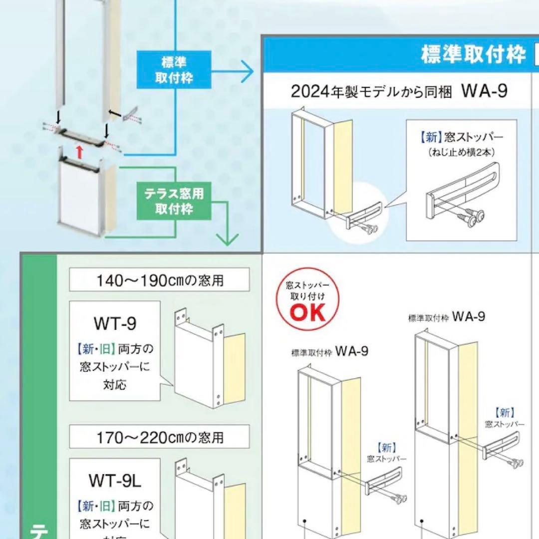 美品　24年製　コロナ CORONA ウインドエアコンCW-1624R 冷房専用